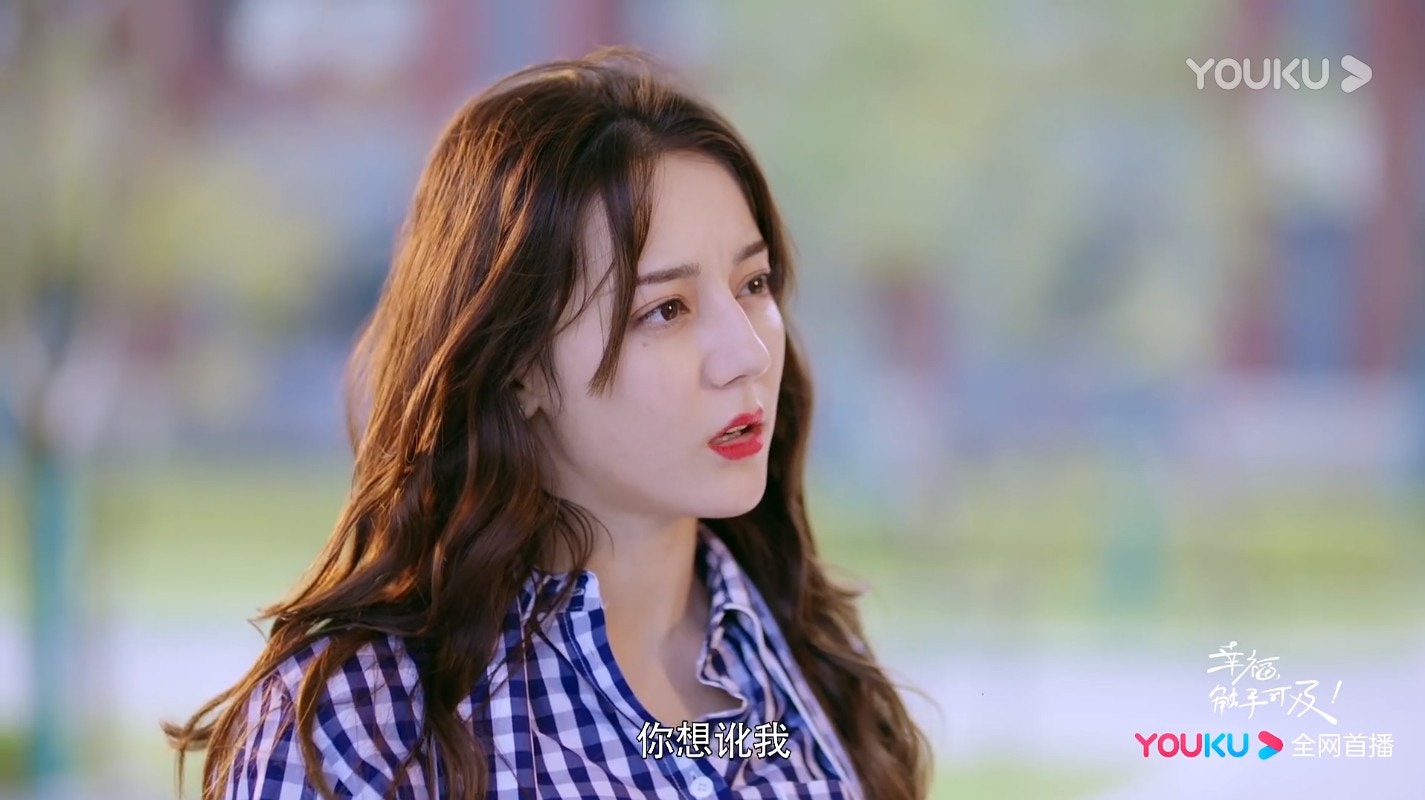 迪麗熱巴新劇定檔5.19　慘遭廣電改劇名引網友吐槽：好老土！【C300美女正妹圖庫 http://bbs2.c300.com.tw】