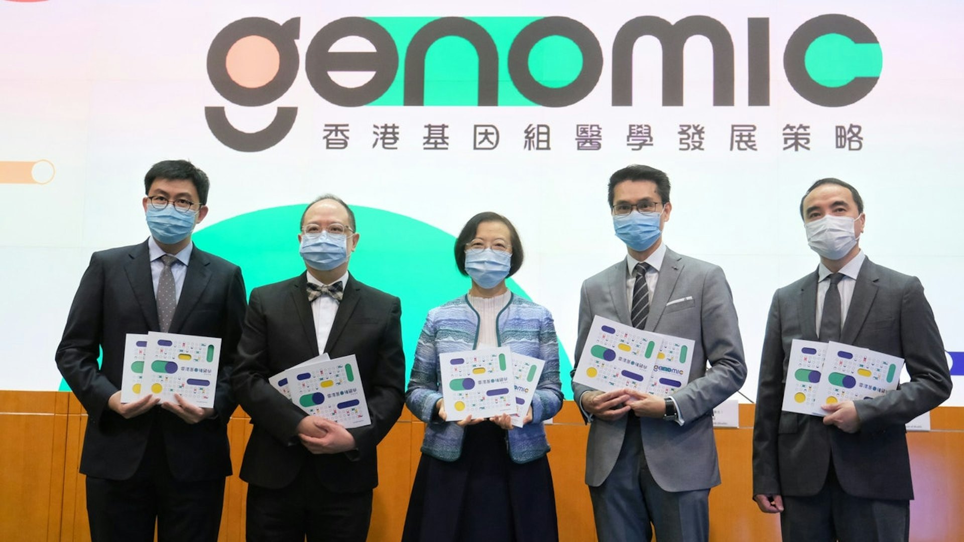 基因組醫學督導委員會發表首份「香港基因組醫學發展策略」,提出八項建議。(資料圖片/羅君豪攝) 基因組醫學督導委員會發表首份「香港基因組醫學發展策略」,提出八項建議。(資料圖片/羅君豪攝)