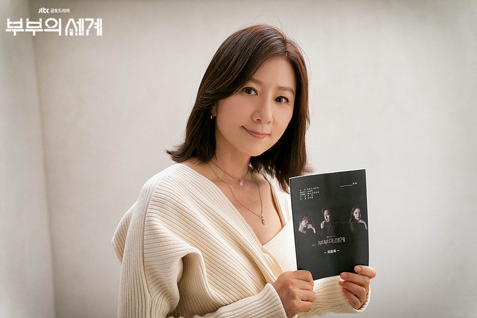 金喜愛性感登雜誌封面 欣賞《夫妻的世界》池善雨一角夠坦率【C300美女正妹圖庫 http://bbs2.c300.com.tw】 金喜愛性感登雜誌封面 欣賞《夫妻的世界》池善雨一角夠坦率【C300美女正妹圖庫 http://bbs2.c300.com.tw】