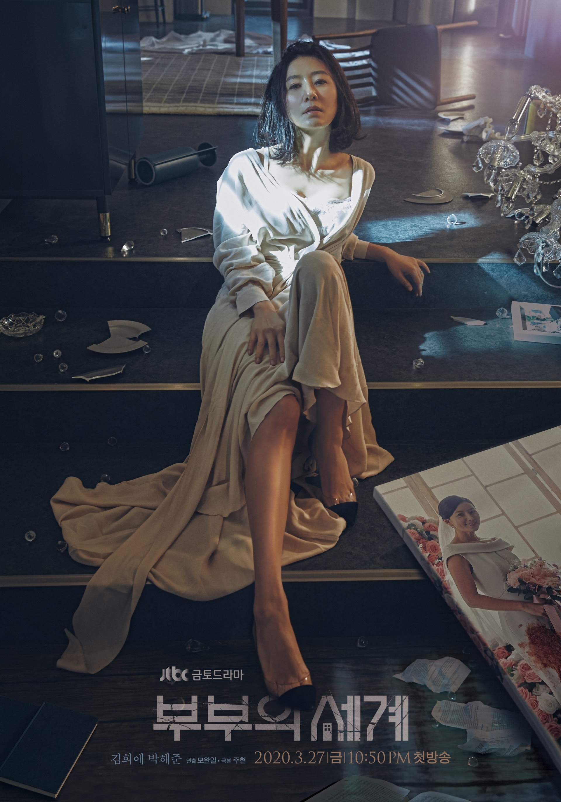 金喜愛性感登雜誌封面　欣賞《夫妻的世界》池善雨一角夠坦率【C300美女正妹圖庫 http://bbs2.c300.com.tw】