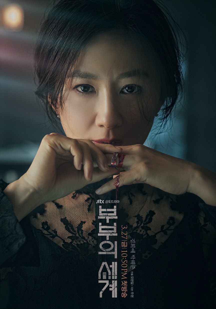 金喜愛性感登雜誌封面　欣賞《夫妻的世界》池善雨一角夠坦率【C300美女正妹圖庫 http://bbs2.c300.com.tw】
