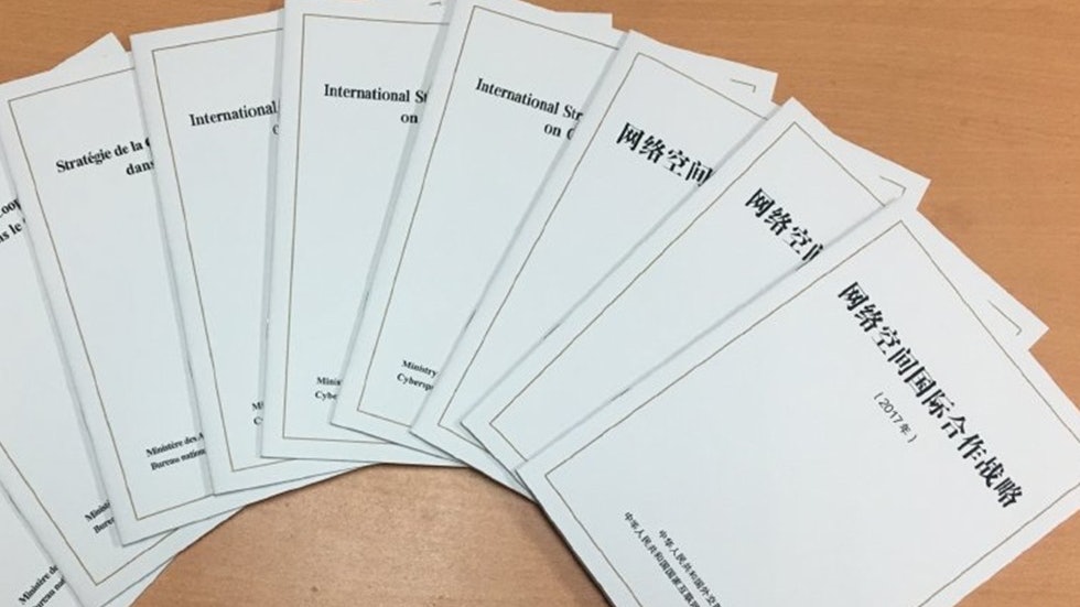 中國首份《網絡空間國際合作戰略》發布:不干涉他國內政 中國首份《網絡空間國際合作戰略》發布:不干涉他國內政
