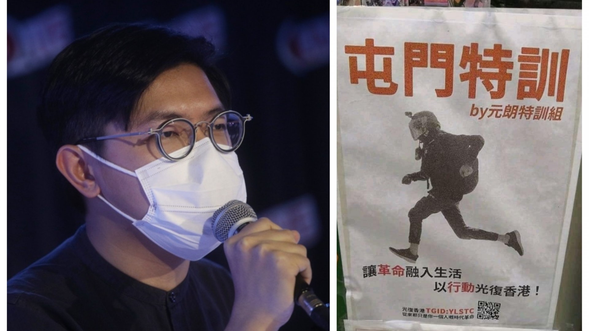 區議員張可森議辦貼「特訓」告示 民政總署指鼓吹「革命」促移除 區議員張可森議辦貼「特訓」告示 民政總署指鼓吹「革命」促移除