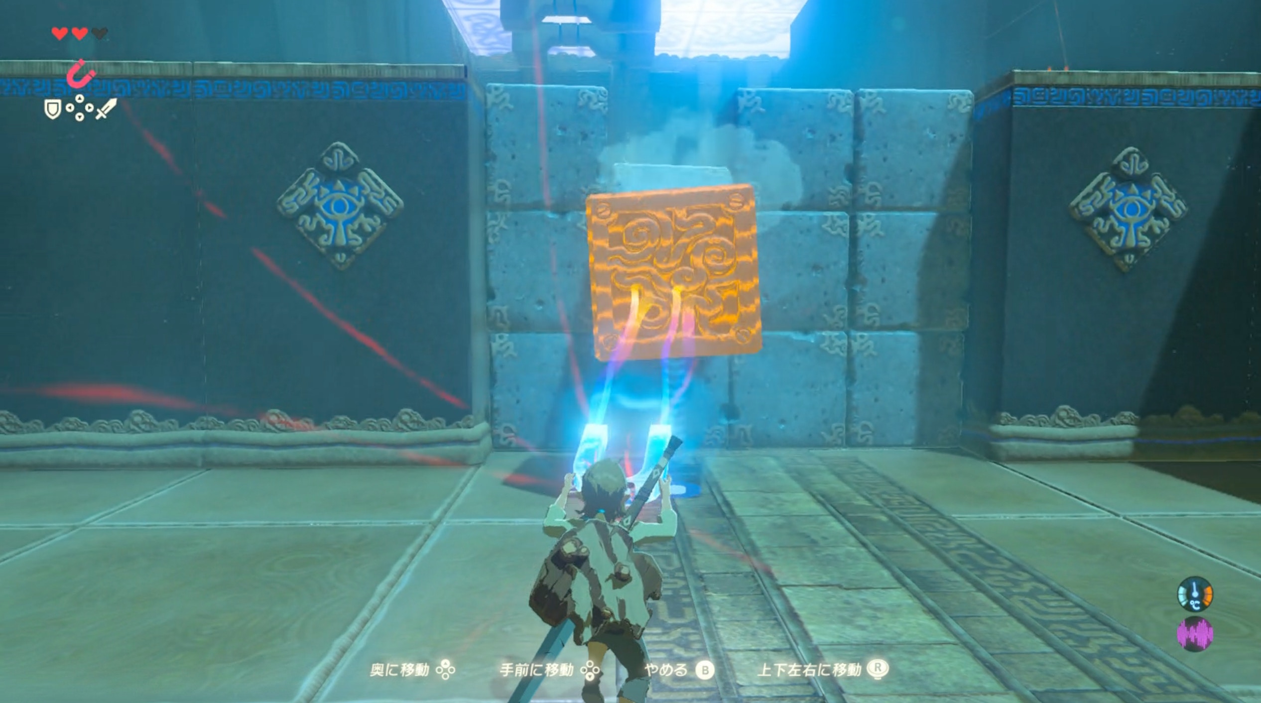 Zelda Botw攻略專區 薩爾達荒野之息解謎心得 地圖資料攻略 香港01