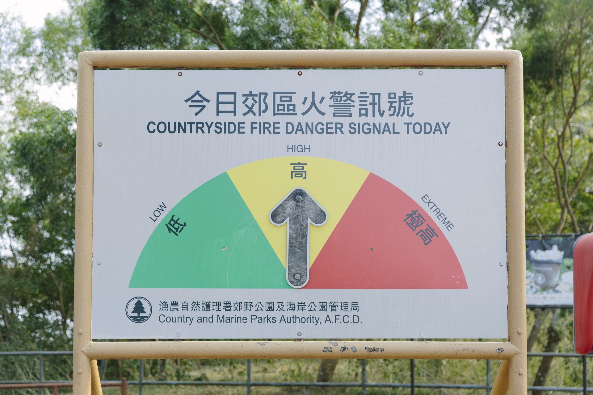 香港平均每年都會發生萬多宗山火,出發前需留意火災危險警告。(潘思穎攝) 香港平均每年都會發生萬多宗山火,出發前需留意火災危險警告。(潘思穎攝)