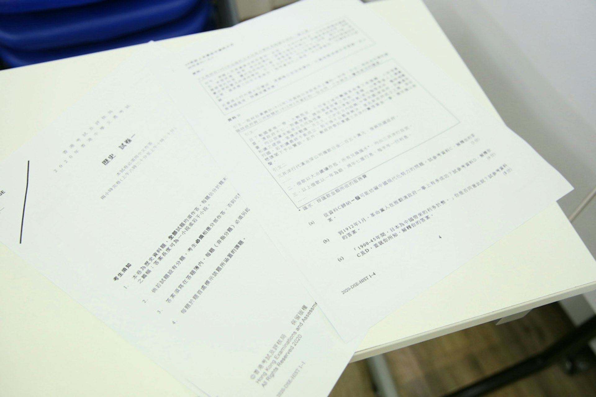 文憑試歷史科一條涉及1945年前中日關係試題存廢終於有定案,考評局今日正式公布,基於考評專業、課程範圍、考生利益等,決定取消該條2(C)題目。(資料圖片) 文憑試歷史科一條涉及1945年前中日關係試題存廢終於有定案,考評局今日正式公布,基於考評專業、課程範圍、考生利益等,決定取消該條2(C)題目。(資料圖片)