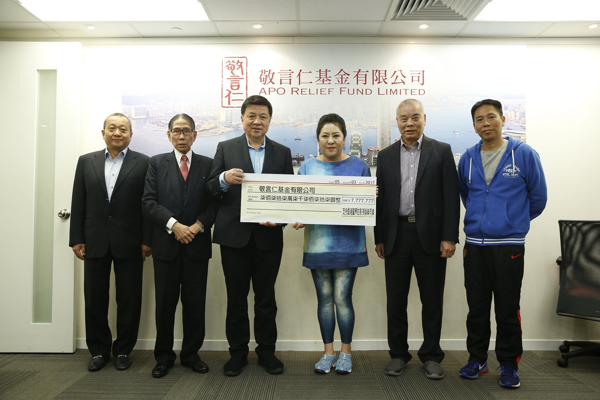 演藝界人士是次捐出的款額共7,777,777元。(符祥定攝) 演藝界人士是次捐出的款額共7,777,777元。(符祥定攝)