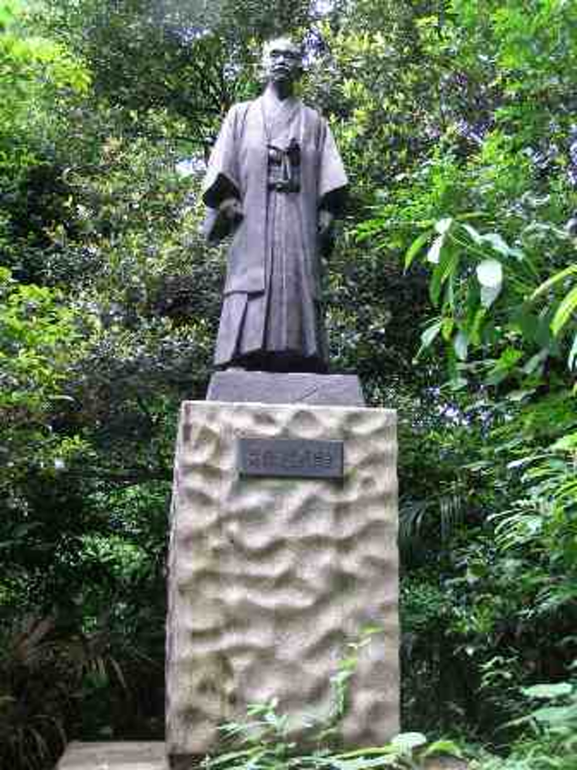 柔道創始人 嘉納治五郎 香港01 武備志 柔道創始人 嘉納治五郎 香港01 武備志