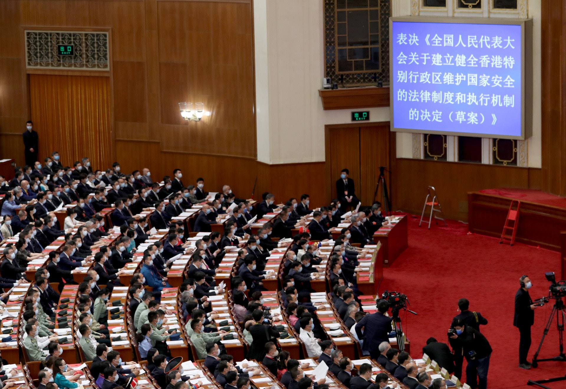 2020年5月28日，第十三屆全國人民代表大會第三次會議在北京人民大會堂舉行閉幕會。會上表決通過了俗稱「港版國安法」的《全國人民代表大會關於建立健全香港特別行政區維護國家安全的法律制度和執行機制的決定（草案）》。（新華社）