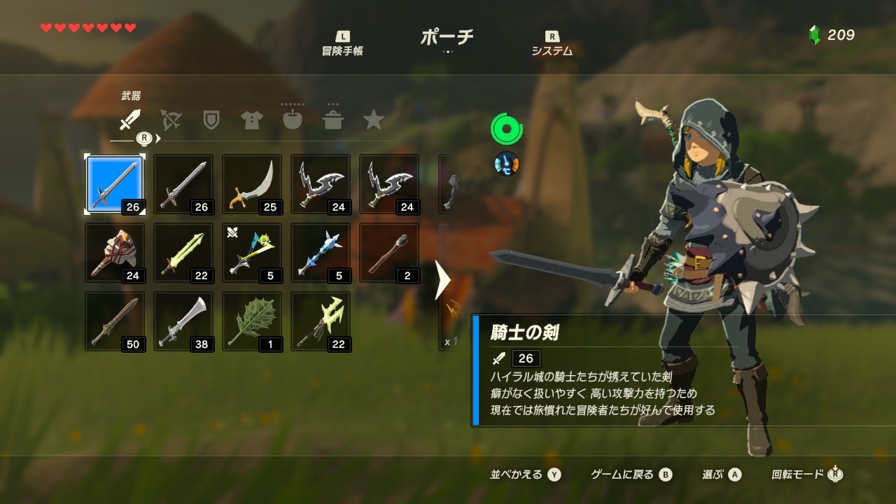 Zelda攻略 薩爾達曠野之息增加武器欄位 升級袋子格數詳解 香港01 遊戲動漫