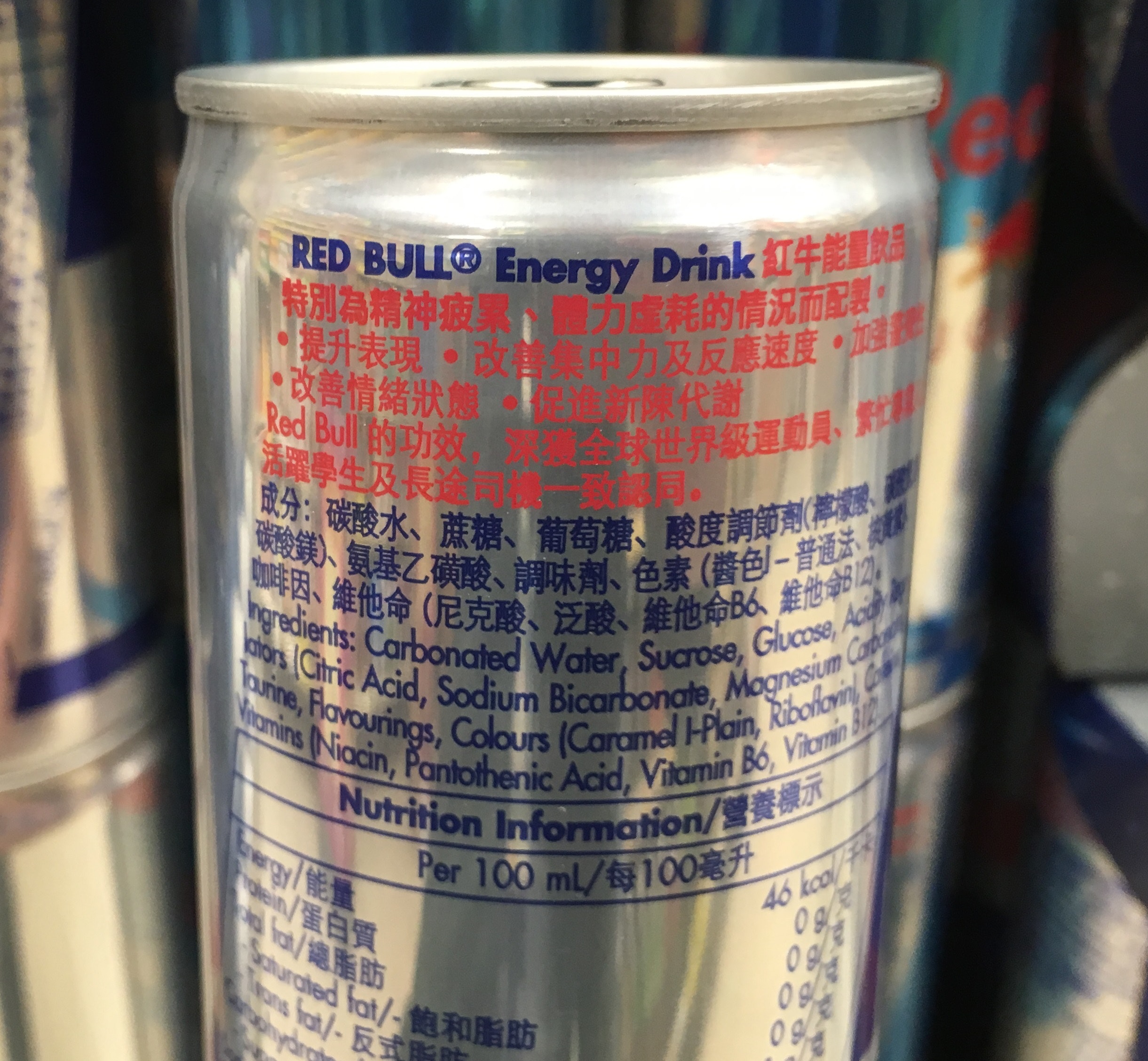 Dse考生要知 溫書應考飲葡萄適 Red Bull真係可提神 香港01 熱爆話題 Dse考生要知 溫書應考飲葡萄適 Red Bull真係可提神 香港01 熱爆話題