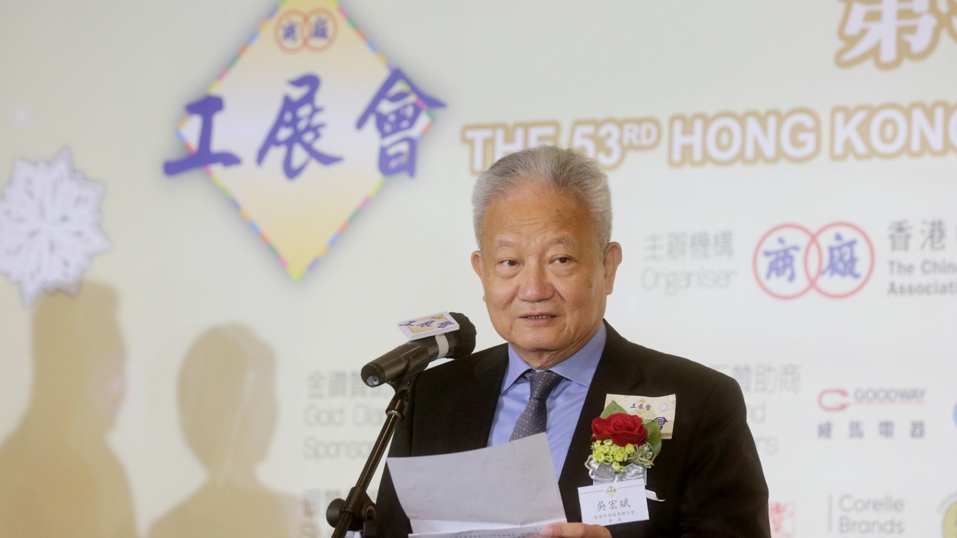 港版國安法|美或取消港獨立關稅區優惠 廠商會吳宏斌:影響有限 港版國安法|美或取消港獨立關稅區優惠 廠商會吳宏斌:影響有限