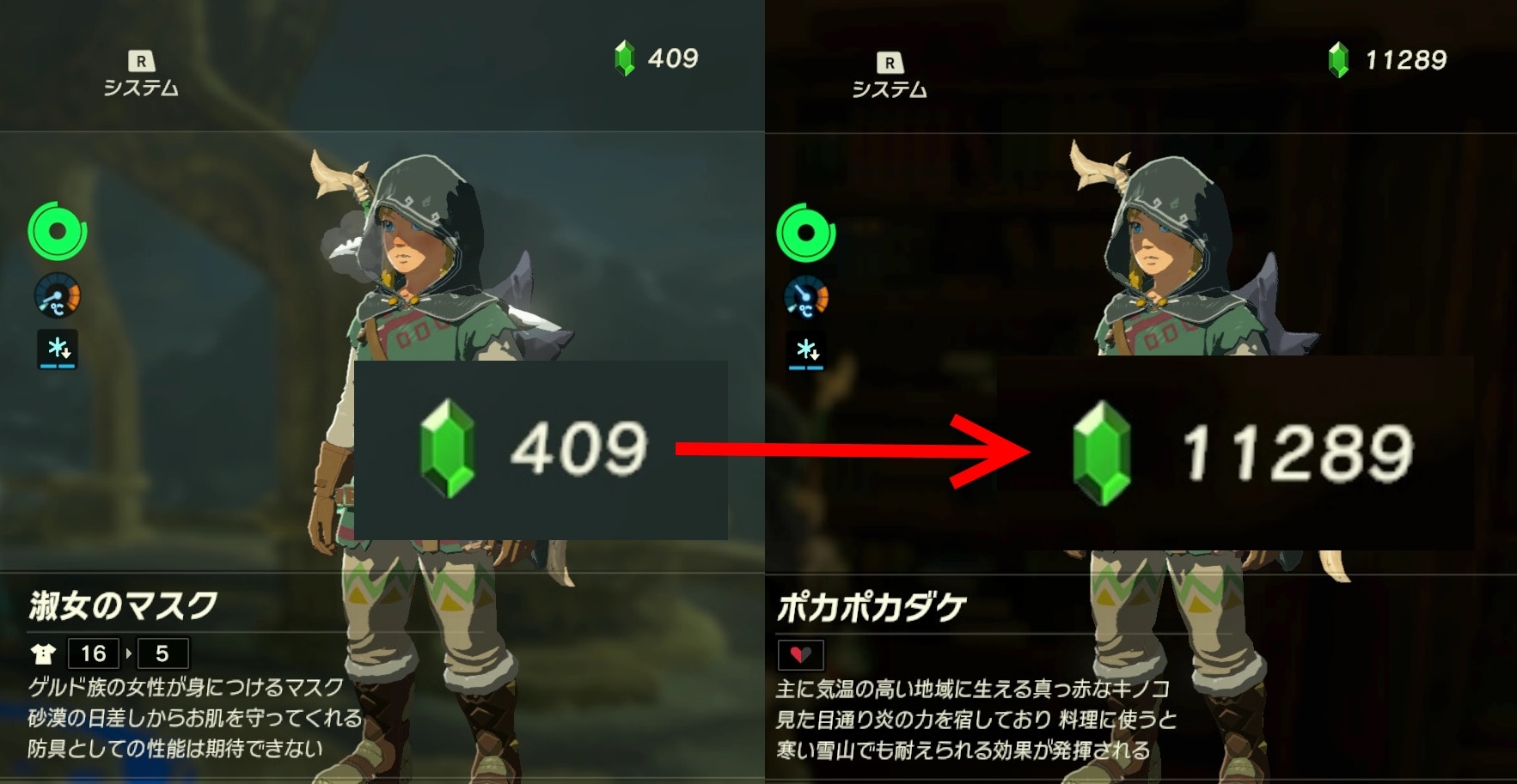 Zelda攻略 薩爾達曠野之息極速賺錢大法1小時10000盧比 香港01 遊戲動漫