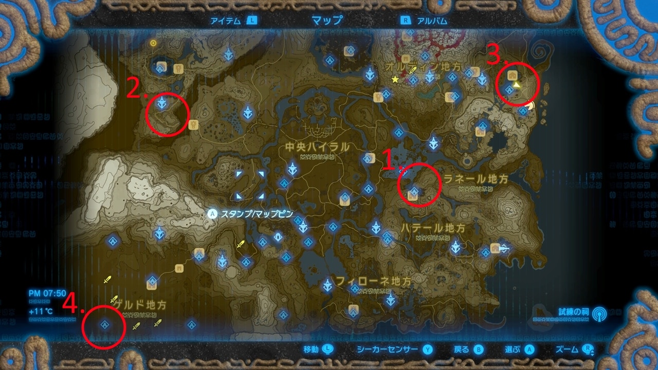 Zelda攻略 薩爾達曠野之息fans製詳盡地圖自選所需自由縮放