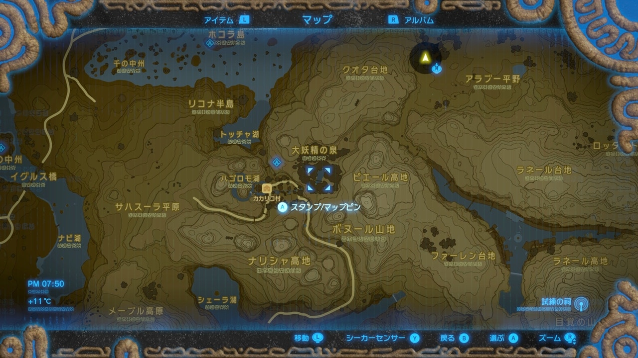 Zelda攻略 薩爾達曠野之息全大妖精之泉位置及強化防具心得 香港01 遊戲動漫