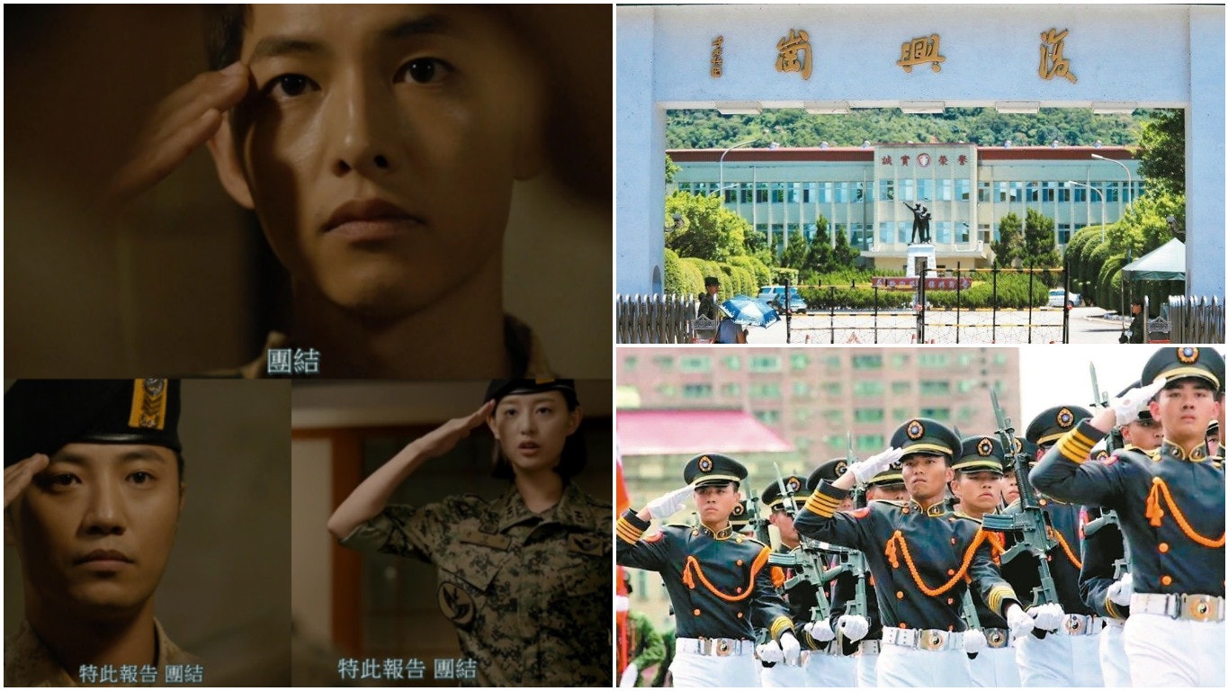 【吹韓流?】台灣軍校推敬禮口號 你喊「親愛」他回「精誠」 【吹韓流?】台灣軍校推敬禮口號 你喊「親愛」他回「精誠」