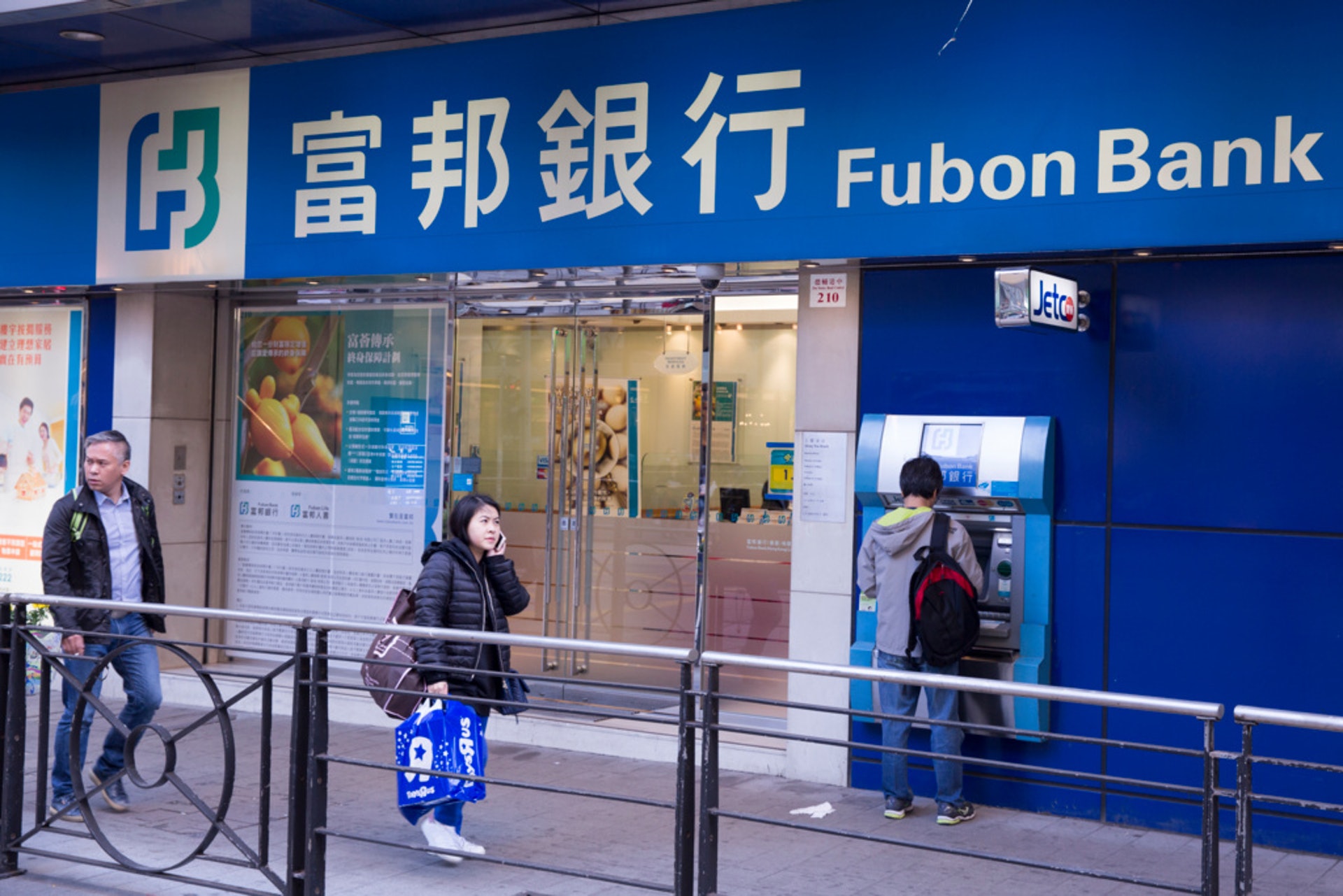 1由於基建債開售加上臨近年底,也有不少銀行上調中短期定存息迎戰,不少利息水平並高於基建債保底息3.5厘,1年期港元定存息最高的為富邦銀行的3.2厘。(資料圖片) 1由於基建債開售加上臨近年底,也有不少銀行上調中短期定存息迎戰,不少利息水平並高於基建債保底息3.5厘,1年期港元定存息最高的為富邦銀行的3.2厘。(資料圖片)