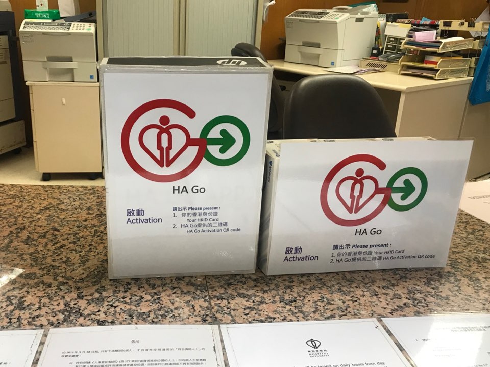 市民需要在程式輸入個人資料,以程式發出的二維碼,親身到醫院設有標誌的啟動站,出示身份證核實才可啟動個人帳戶。 市民需要在程式輸入個人資料,以程式發出的二維碼,親身到醫院設有標誌的啟動站,出示身份證核實才可啟動個人帳戶。