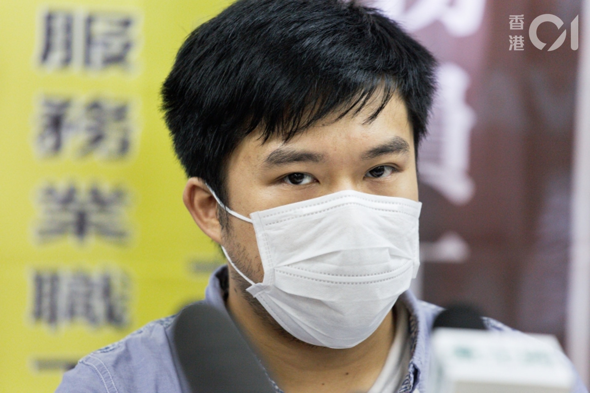 香港資訊科技界工會主席鄧卓文。(資料圖片/黃寶瑩攝) 香港資訊科技界工會主席鄧卓文。(資料圖片/黃寶瑩攝)