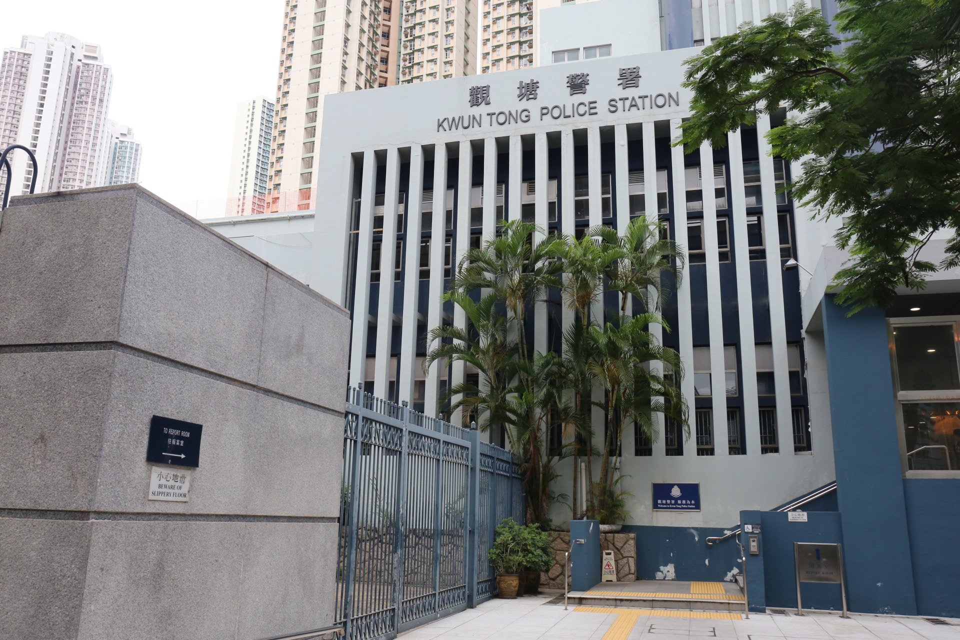 案件交觀塘警區刑事調查隊跟進。（資料圖片）