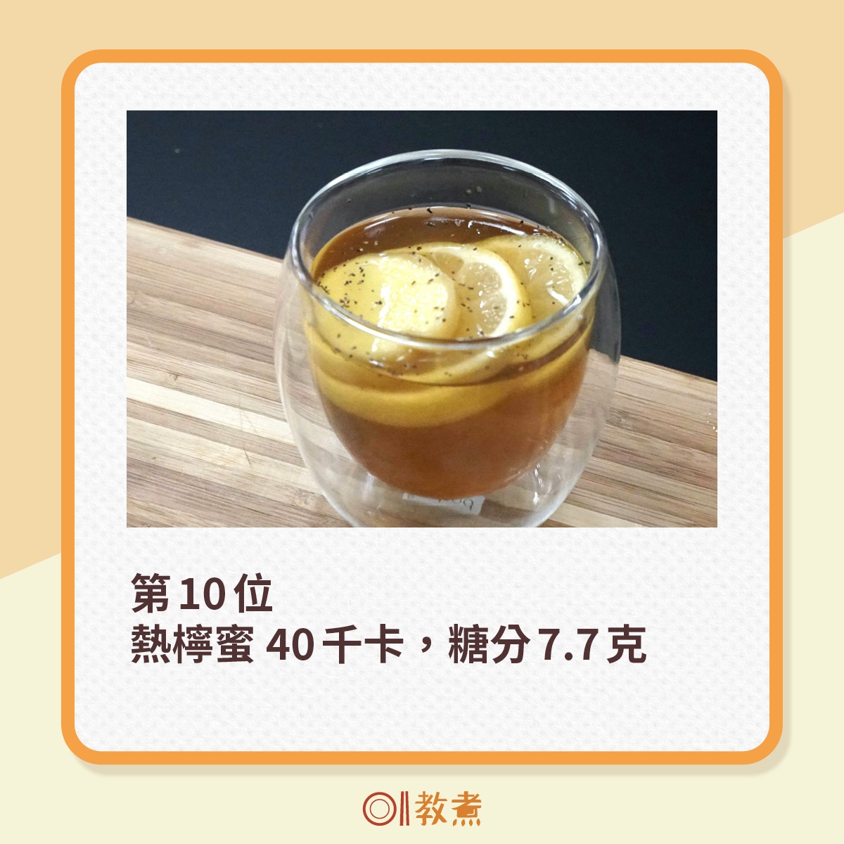 13款茶餐廳熱飲卡路里（資料圖片）