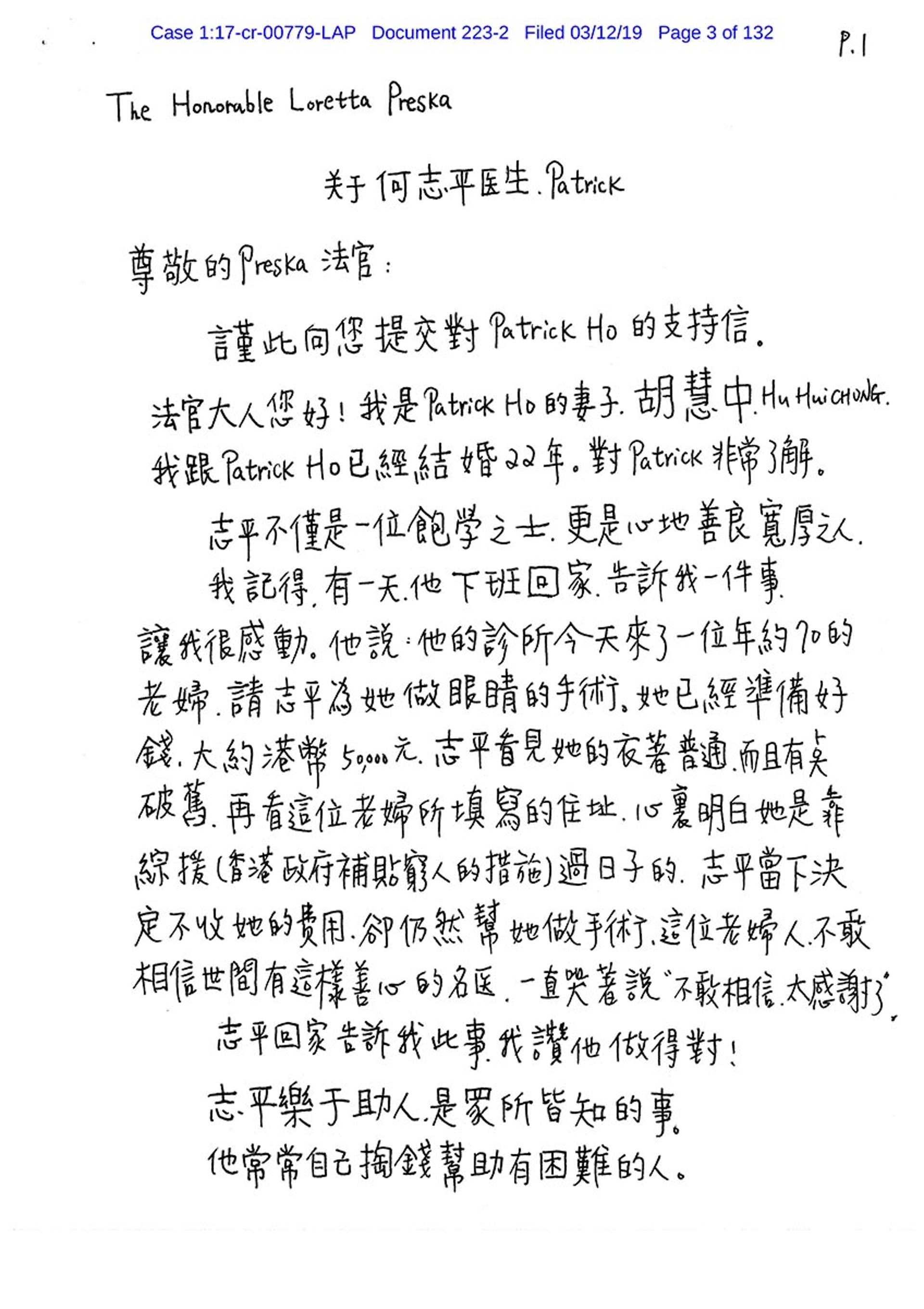 He Zhiping released from prison|Retired senior official shuttles to the