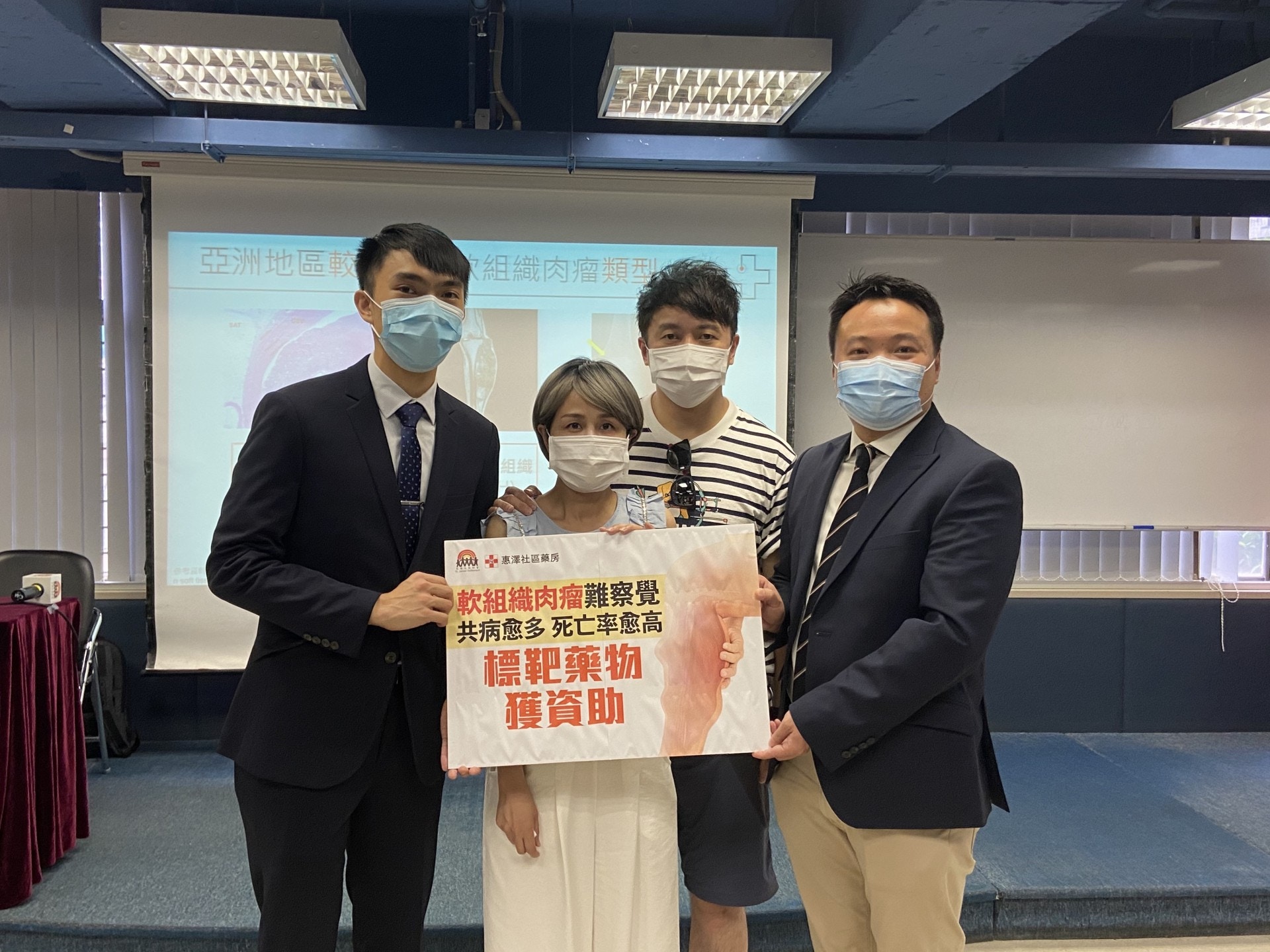 軟組織肉瘤難察覺易擴散聖雅各資助標靶藥助晚期患者 香港01 社會新聞 軟組織肉瘤難察覺易擴散聖雅各資助標靶藥助晚期患者 香港01 社會新聞