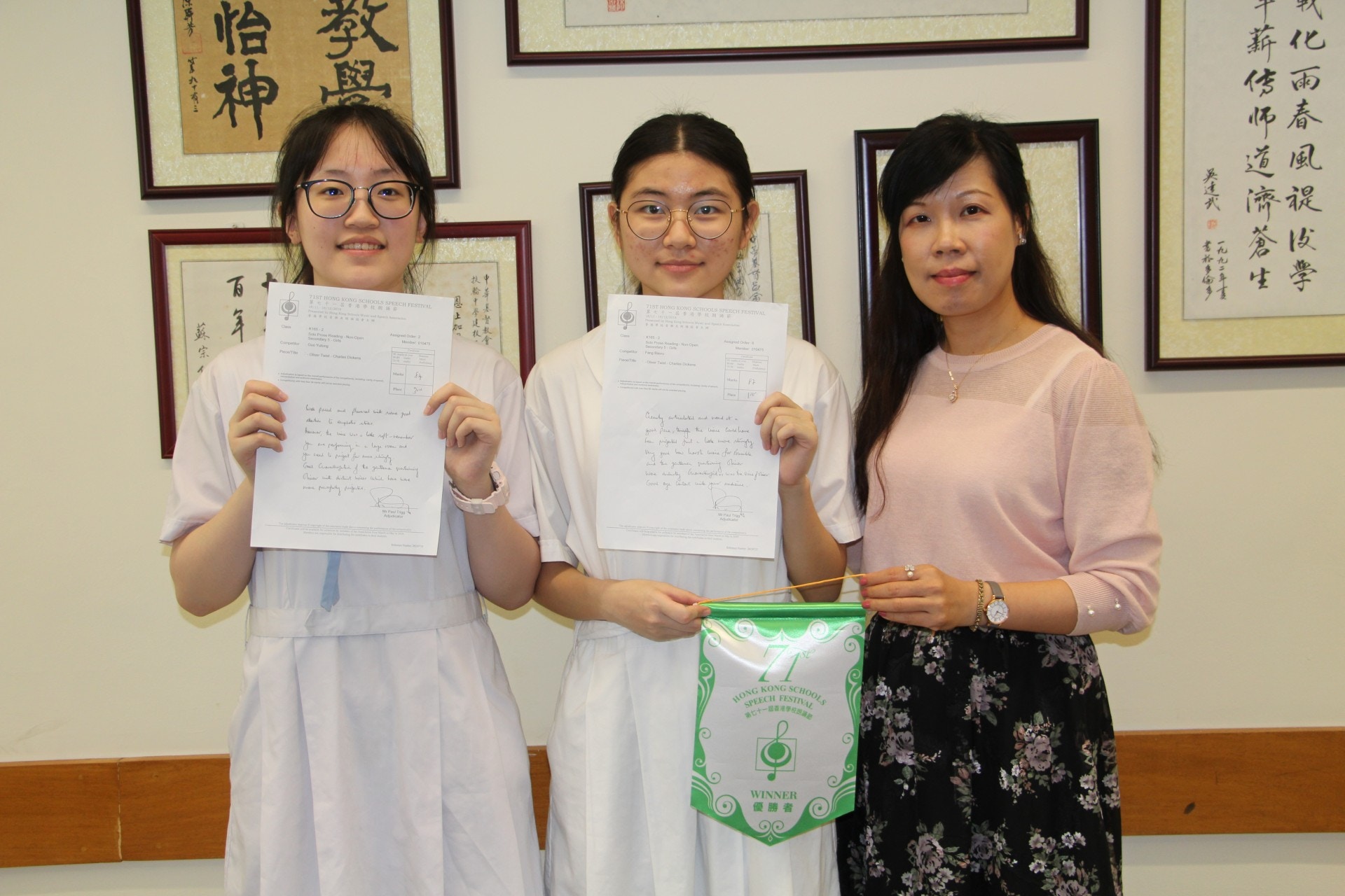 【校園天地】扶輪中學啟發學生朗誦潛能　提升學習自信心