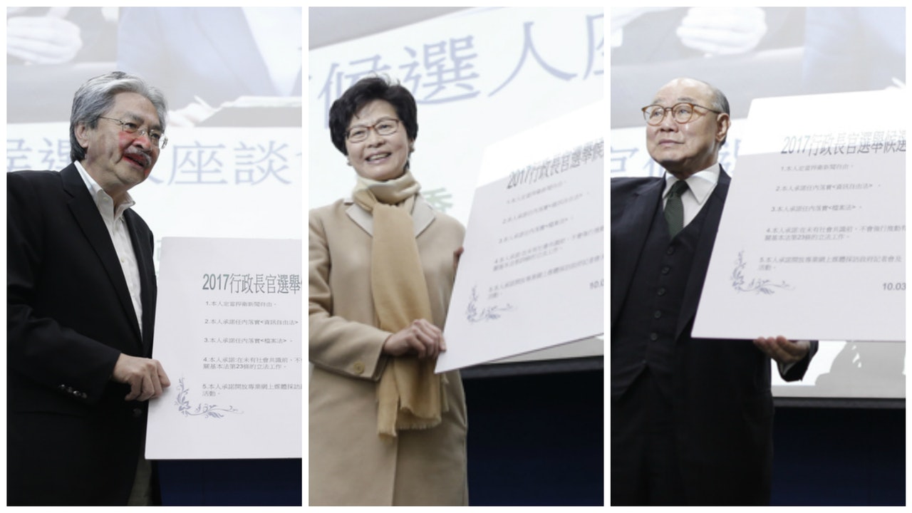 【開放數據】候選人點睇開放數據?林鄭胡官政綱同提檔案法 【開放數據】候選人點睇開放數據?林鄭胡官政綱同提檔案法