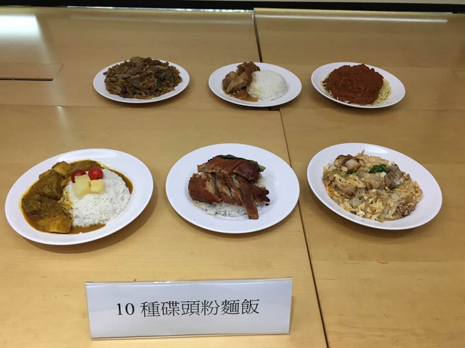 其中乾炒牛河、福建炒飯及肉醬意粉等均屬鈉含量較高的菜式。(李慧妍攝) 其中乾炒牛河、福建炒飯及肉醬意粉等均屬鈉含量較高的菜式。(李慧妍攝)