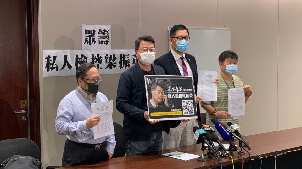 UGL案|天下為公冀籌400萬私人檢控梁振英 促鄭若驊勿介入 UGL案|天下為公冀籌400萬私人檢控梁振英 促鄭若驊勿介入