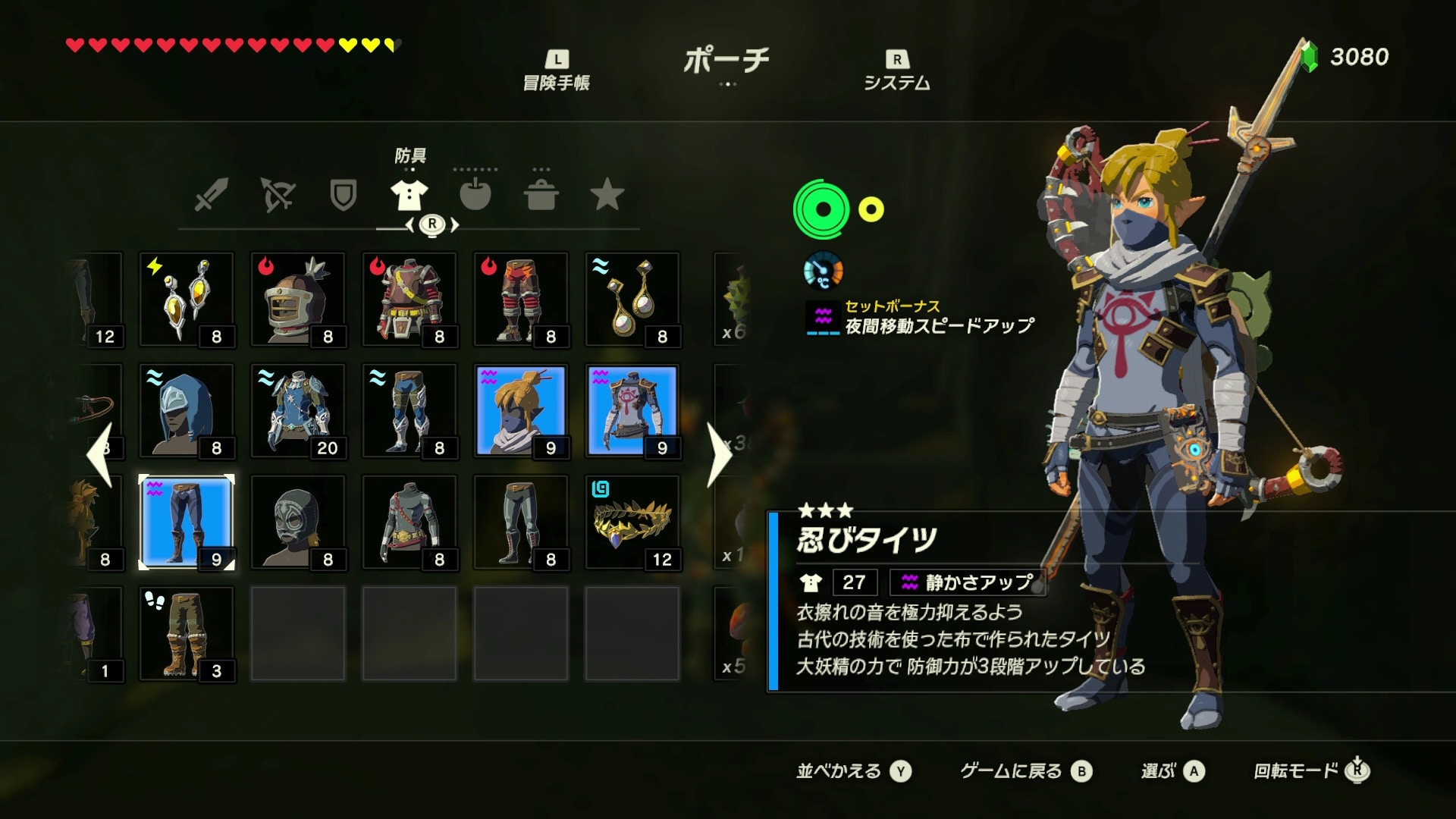 Zelda攻略 薩爾達曠野之息簡單快刷雷龍 火龍 冰龍珍貴素材 香港01 遊戲動漫