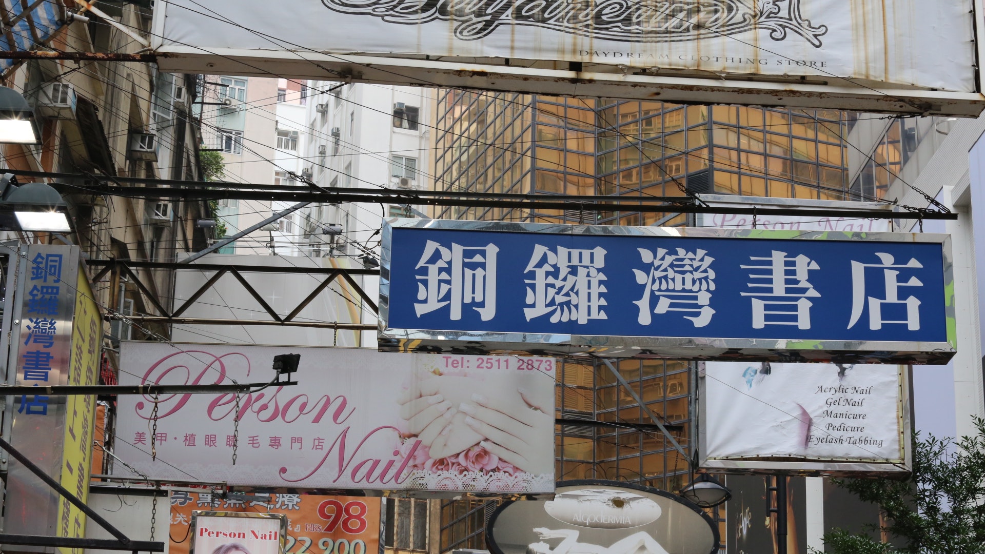 【書商失蹤】再有股東失蹤 林鄭:不便評論 【書商失蹤】再有股東失蹤 林鄭:不便評論
