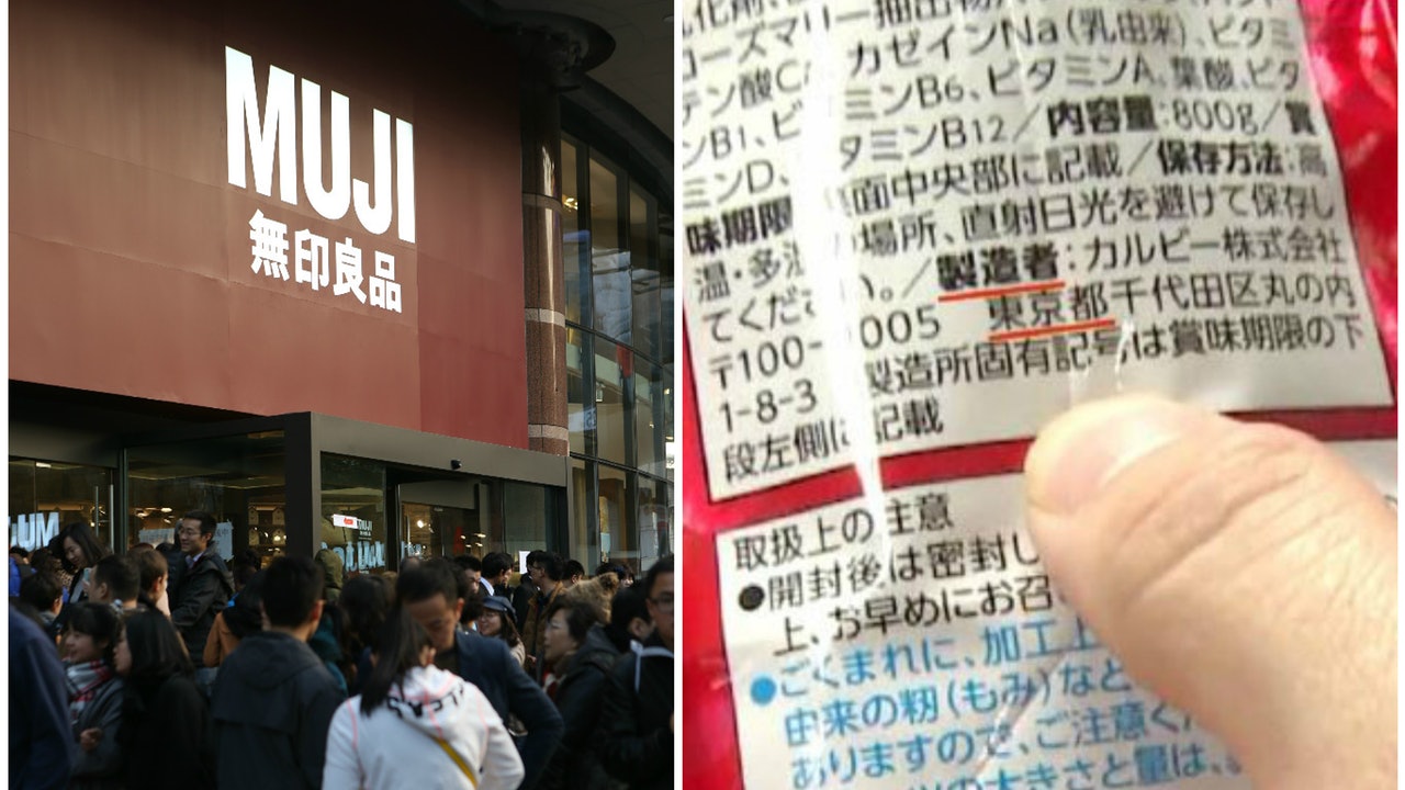 央視擺烏龍 無印發聲明稱未售核災區食品公司地址被誤當成產地 香港01 中國 央視擺烏龍 無印發聲明稱未售核災區食品公司地址被誤當成產地 香港01 中國