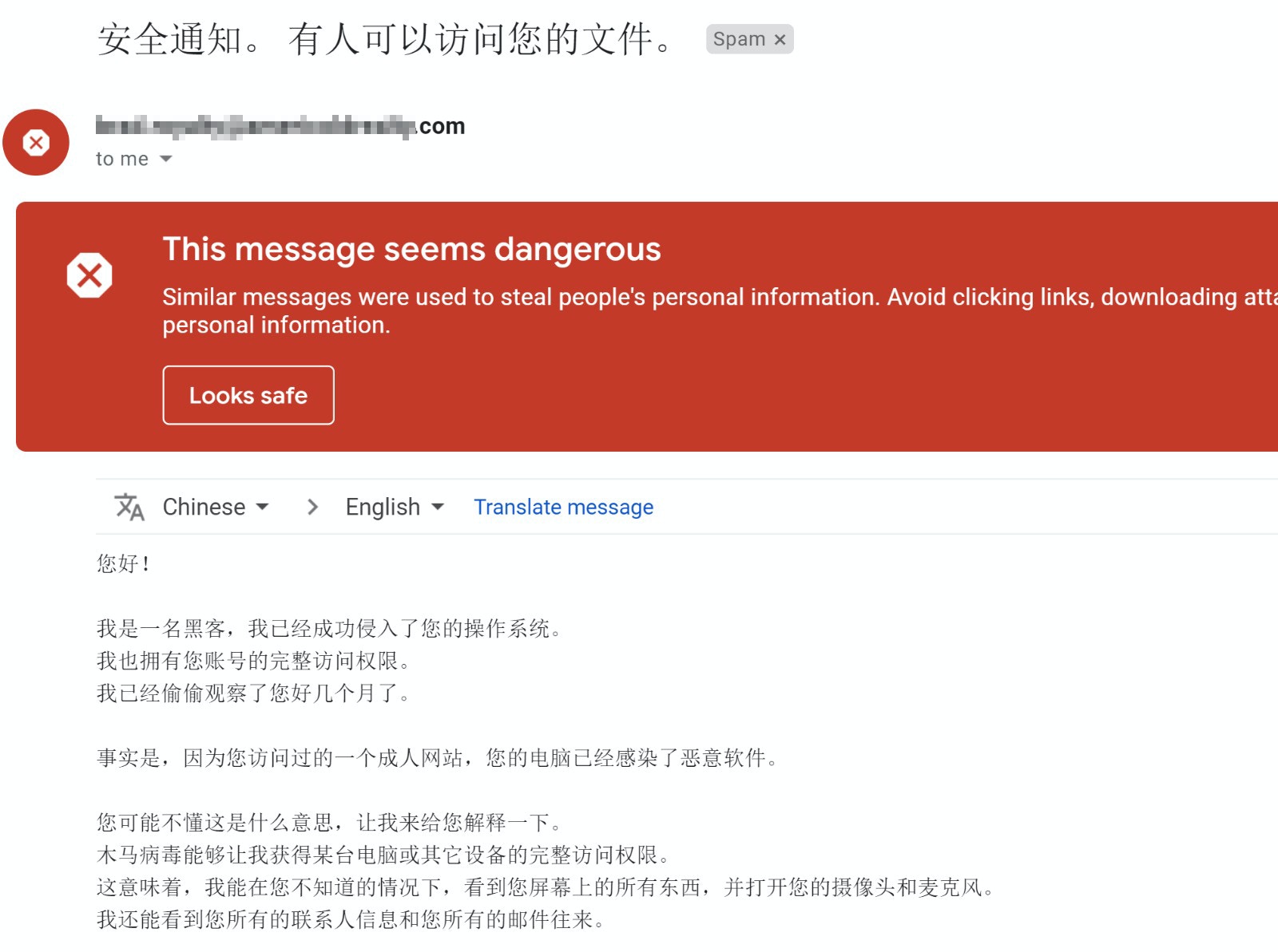 港大法律學院洩漏2500學生資料有人收簡體字黑客勒索比特幣電郵