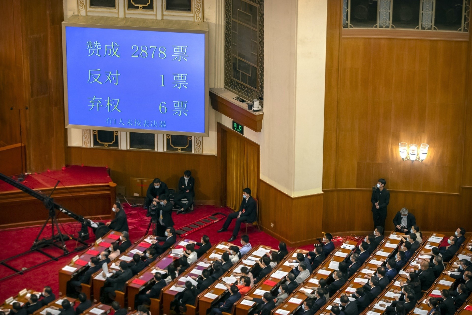 2020年5月28日,全國人大以以2,878票贊成、1票反對、6票棄權,表決通過「港版國安法」。(AP) 2020年5月28日,全國人大以以2,878票贊成、1票反對、6票棄權,表決通過「港版國安法」。(AP)