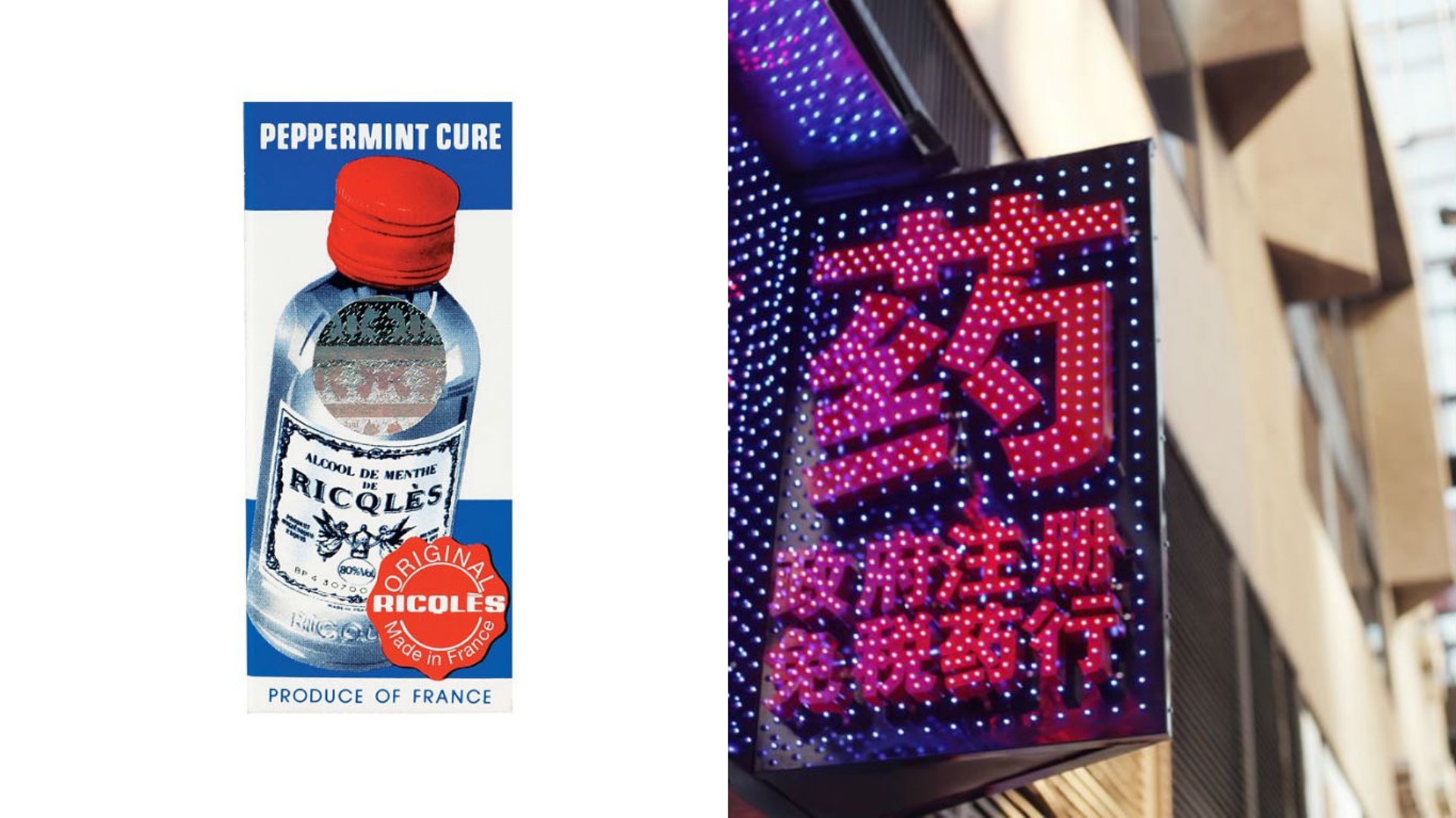 原價30元一支的雙飛人藥水,藥房店員索價2.5萬元。(網上圖片) 原價30元一支的雙飛人藥水,藥房店員索價2.5萬元。(網上圖片)