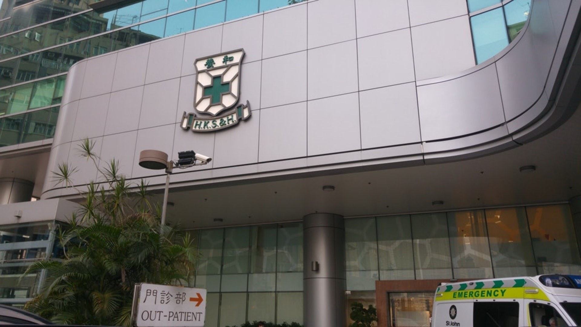 養和醫療集團有限公司為3,238名僱員領取約8,594萬元,人均約2.65萬元。(資料圖片) 養和醫療集團有限公司為3,238名僱員領取約8,594萬元,人均約2.65萬元。(資料圖片)