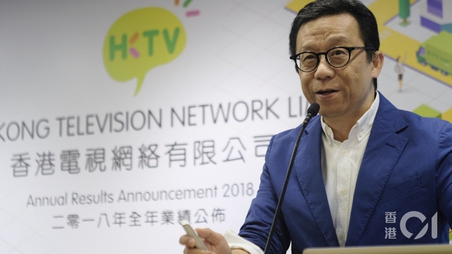 王維基旗下的電商香港電視網絡有限公司,申領3,274萬元。(資料圖片) 王維基旗下的電商香港電視網絡有限公司,申領3,274萬元。(資料圖片)