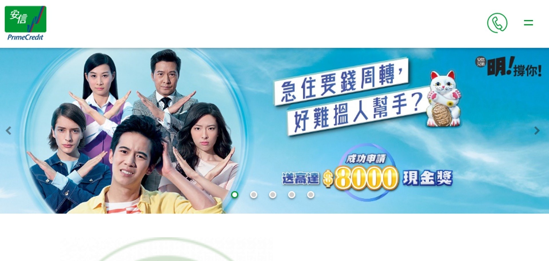 安信信貸申領1,754萬元。(資料圖片) 安信信貸申領1,754萬元。(資料圖片)