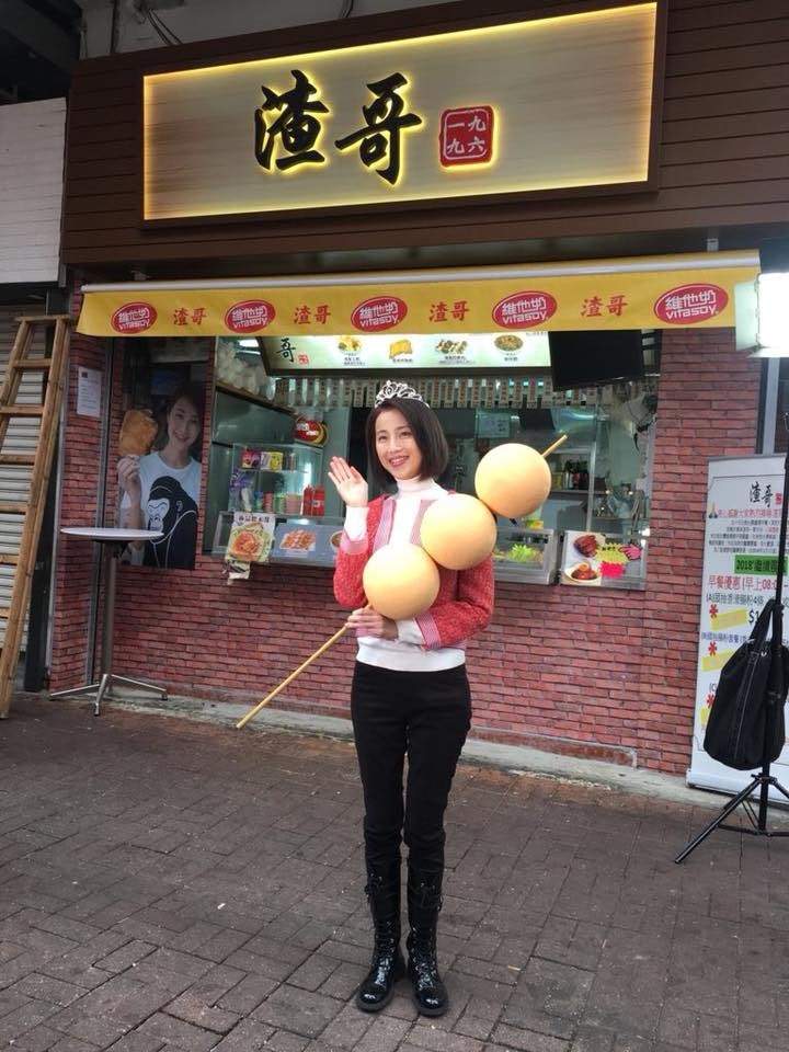 港姐冠軍譚小環的大渣哥有限公司則領取47.5萬元。(資料圖片) 港姐冠軍譚小環的大渣哥有限公司則領取47.5萬元。(資料圖片)