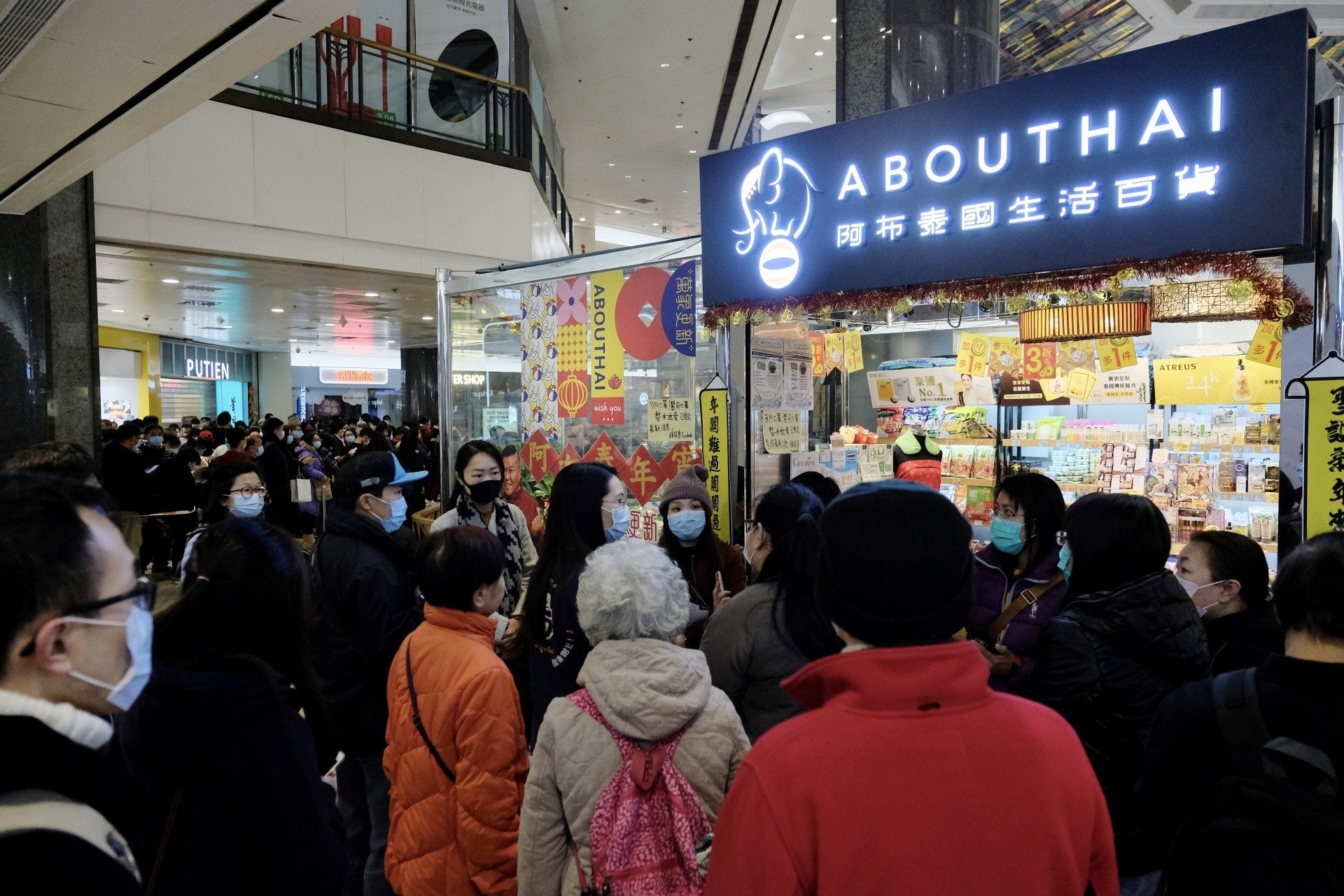 反修例風波中被列為「黃店」的阿布泰國生活百貨領取補貼137萬元。(資料圖片) 反修例風波中被列為「黃店」的阿布泰國生活百貨領取補貼137萬元。(資料圖片)