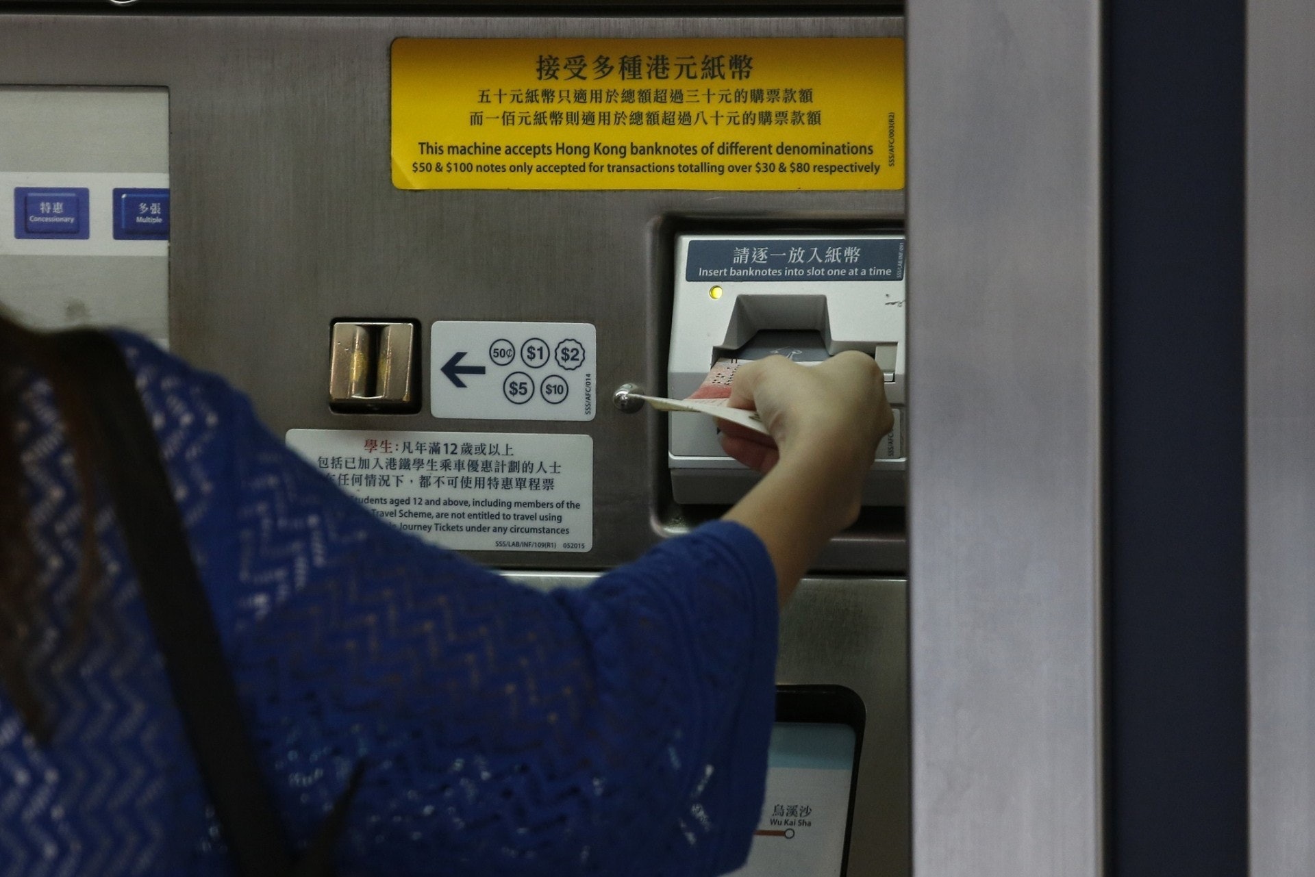 由今年7月1日起,成人八達通乘客乘搭港鐵可享八折優惠,優惠至明年1月1日。(資料圖片) 由今年7月1日起,成人八達通乘客乘搭港鐵可享八折優惠,優惠至明年1月1日。(資料圖片)