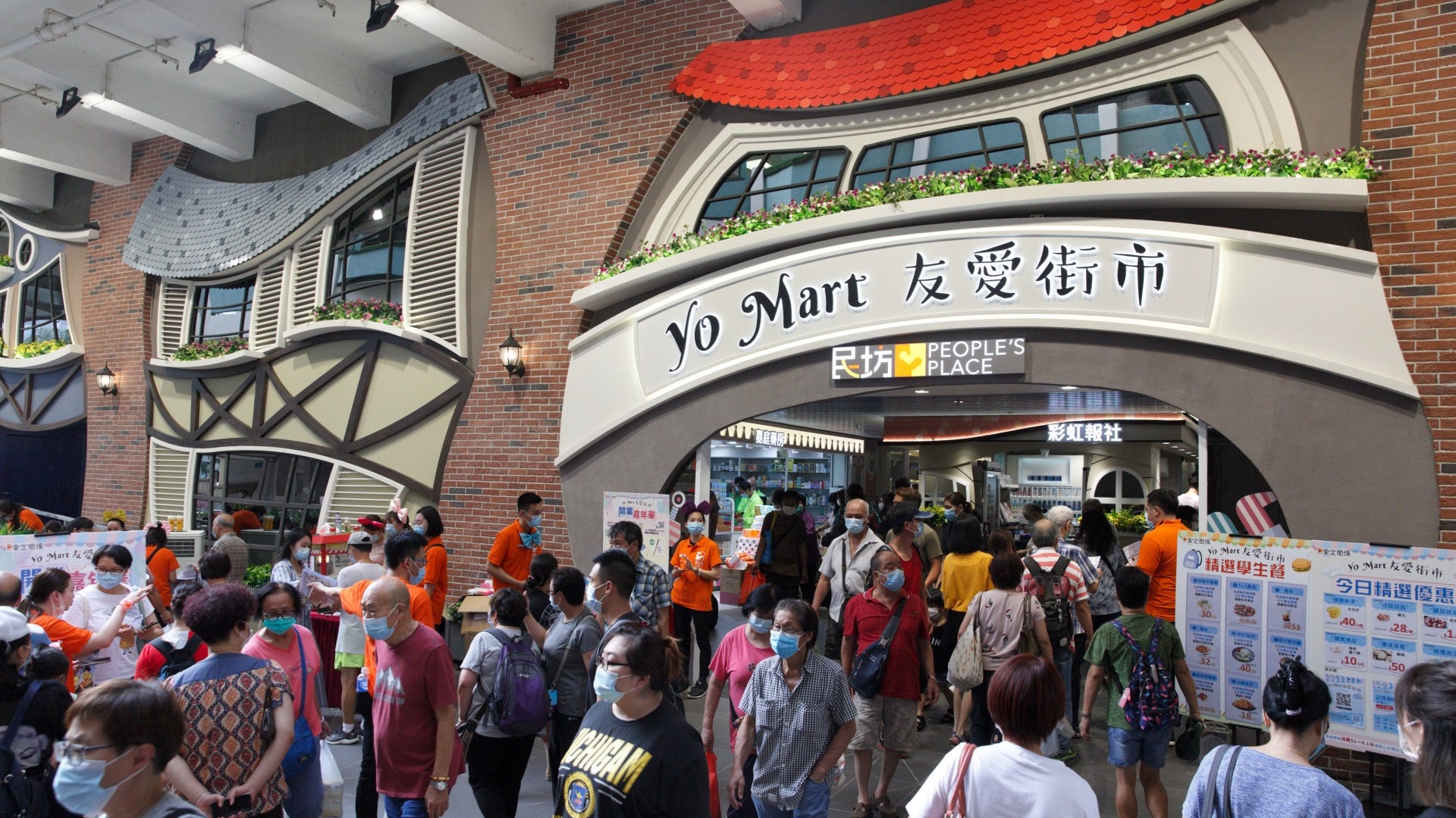 屯門友愛街市完成翻新 化身「童話風」 基滙資本:19家老店留低 屯門友愛街市完成翻新 化身「童話風」 基滙資本:19家老店留低