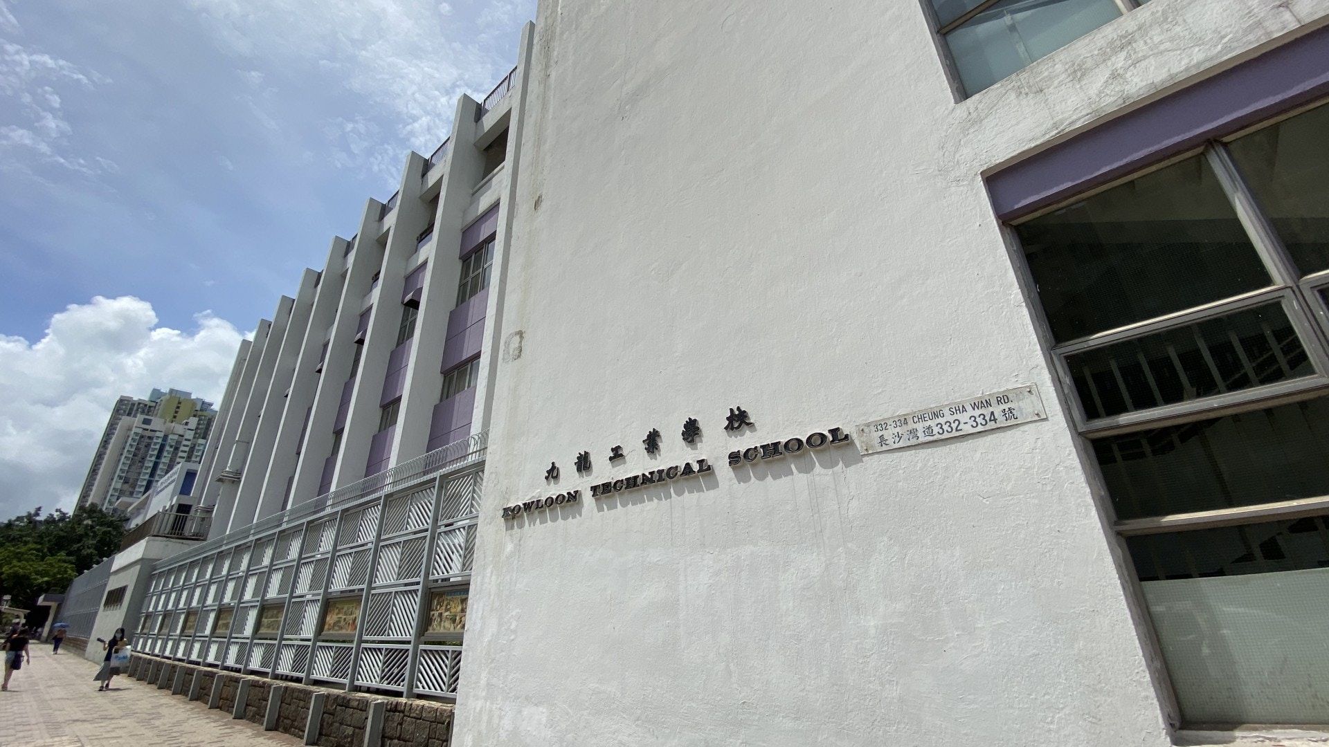 九龍工業學校初中女生　情緒激動校內企跳