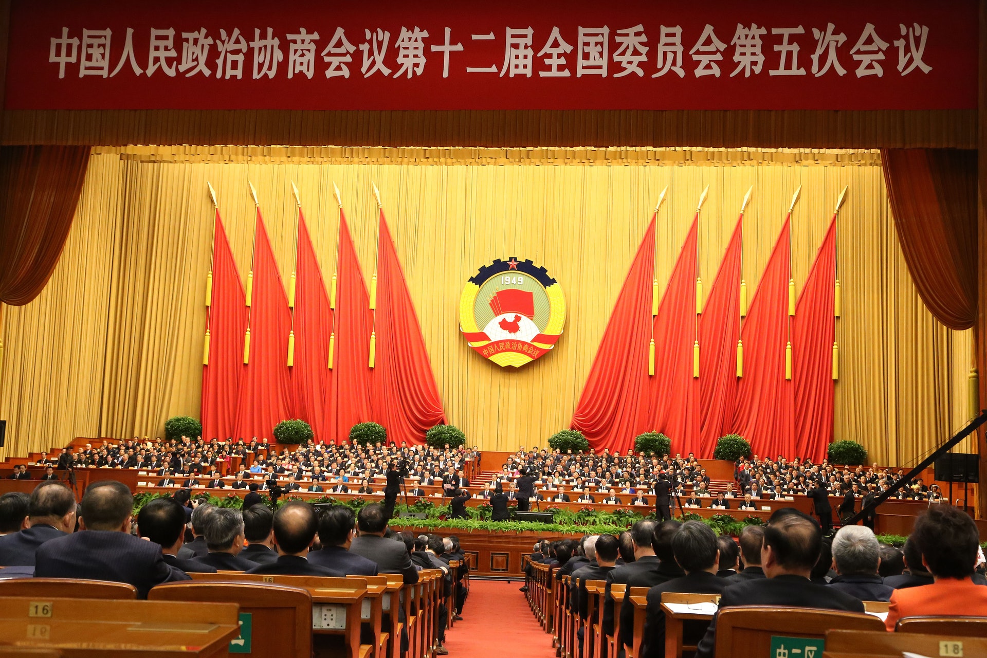 大家是否了解人大與政協的分別?(視覺中國) 大家是否了解人大與政協的分別?(視覺中國)