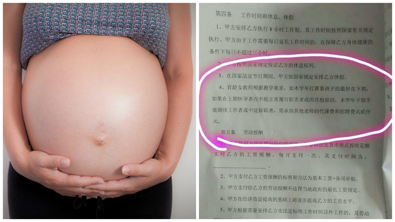 【神州異聞錄】河南私校霸王合約上學期「大肚」罰2千