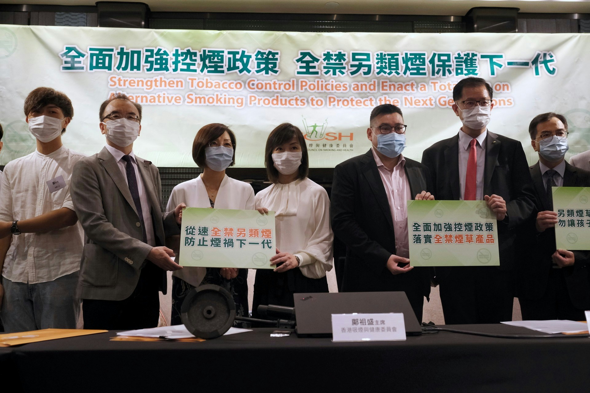 吸煙與健康委員會聯同家長及教育界代表認為情況令人關注，擔心越來越多中小學生使用電子煙、加熱煙和水煙等另類吸煙產品。（歐嘉樂攝）