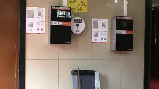 殺雞用牛刀?北京天壇公園推「人臉識別系統」防偷廁紙 殺雞用牛刀?北京天壇公園推「人臉識別系統」防偷廁紙