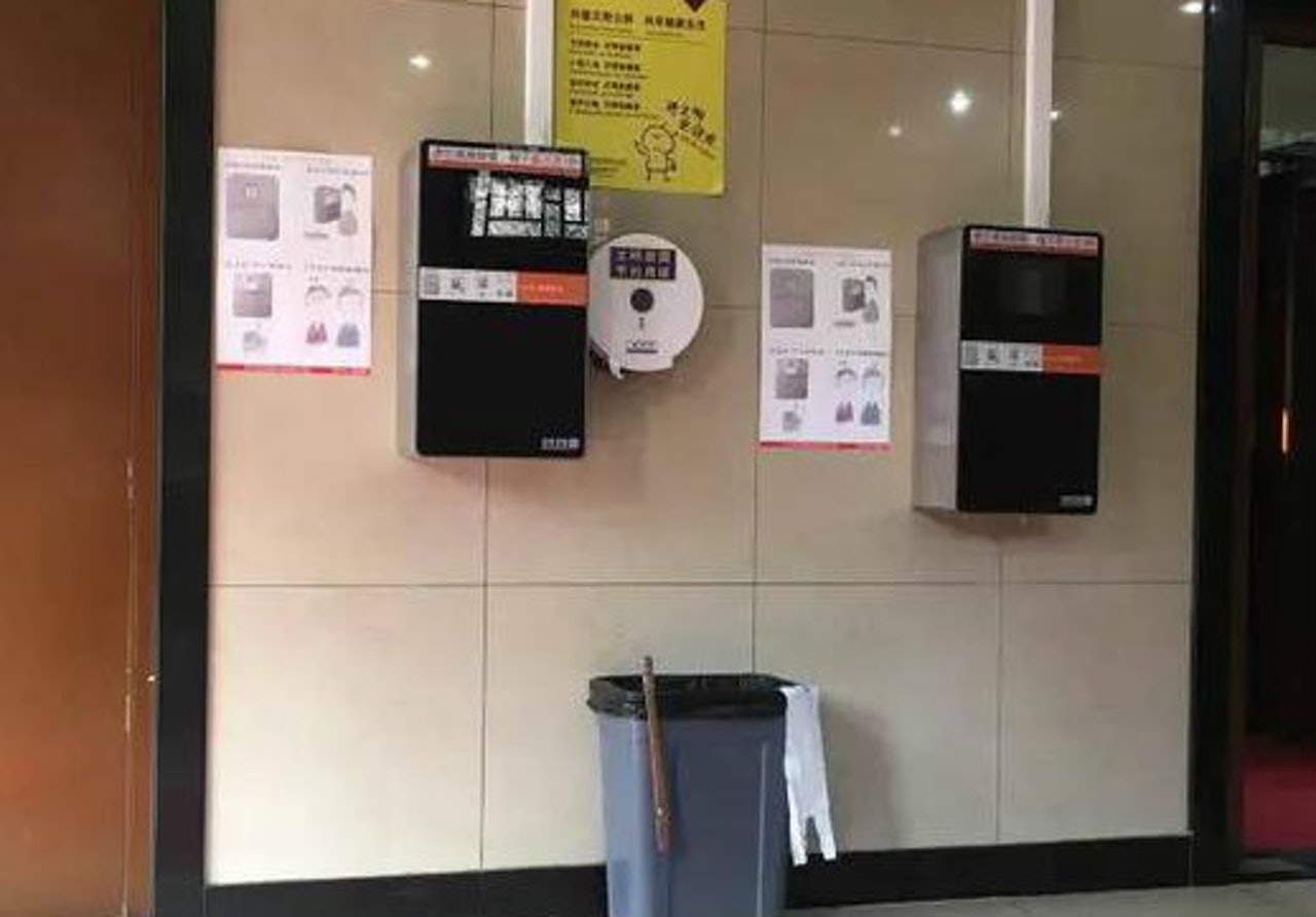 北京天壇公園公廁試行「人臉識別廁紙機」。(網絡圖片) 北京天壇公園公廁試行「人臉識別廁紙機」。(網絡圖片)